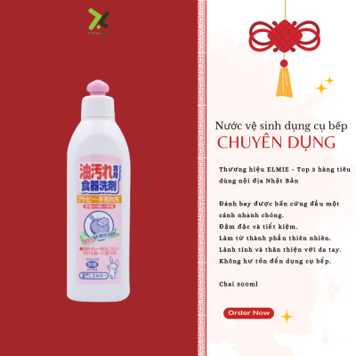 Nước rửa dụng cụ nấu nướng Elmie dành cho da dị ứng và da khô - 300ml (Hàng Nội Địa Nhật Bản)