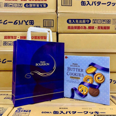 Bánh quy bơ cao cấp Bourbon Butter Cookies 60pcs hộp 310gr