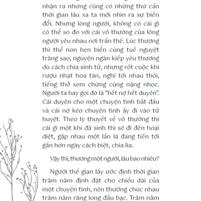 Đủ Duyên Ta Lại Tương Phùng - Thích Đồng Tâm - FN