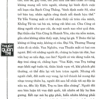 Tứ Thư Lãnh Đạo - Thuật Quản Trị (Tái Bản)