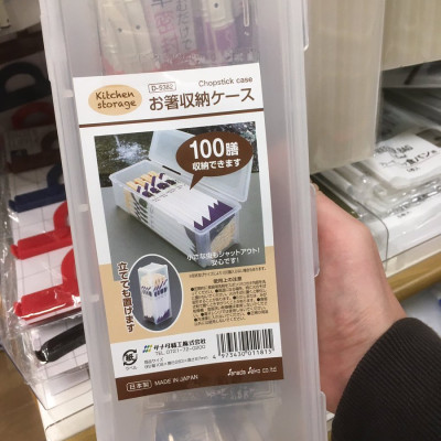 Combo hộp đựng đũa thìa cất gọn có nắp khóa an toàn Sanada 1.6L nội địa Nhật Bản (Made in Japan)