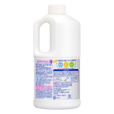 Nước rửa bát Kao 1380ml hương trà xanh nội địa  Nhật Bản