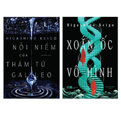 Combo 2 Cuốn: Xoắn Ốc Vô Hình + Nỗi Niềm Của Thám Tử Galileo