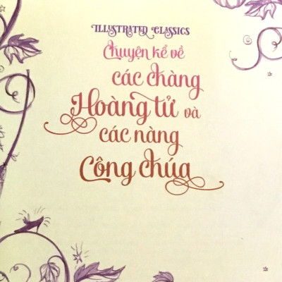 Illustrated Classics - Chuyện Kể Về Các Chàng Hoàng Tử Và Các Nàng Công Chúa