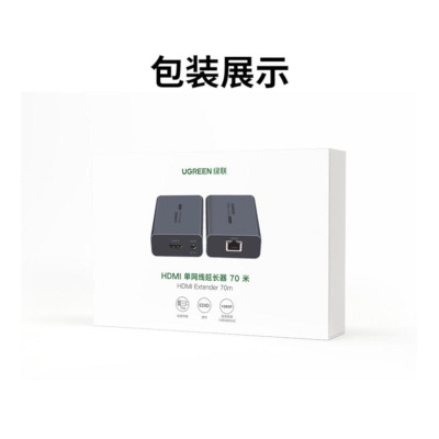 Ugreen 20519 1080@60Hz 70m Thiết bị kéo dài HDMI qua cáp mạng Cat5e/6 Ugreen CM455 - Hàng Chính Hãng