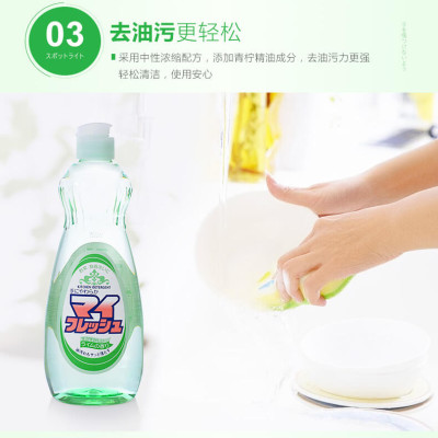 Bộ 3 Dung dịch rửa bát chén chiết xuất từ thiên nhiên hương táo - Hàng Nội Địa Nhật