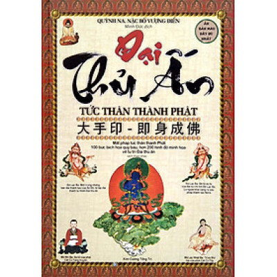 Đại Thủ Ấn - Tức Thân Thành Phật _QB