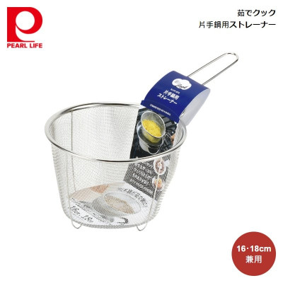 Vợt trụng nhúng mì, hủ tiếu bằng inox Pearl Metal - Hàng nội địa Nhật Bản, nhập khẩu chính hãng