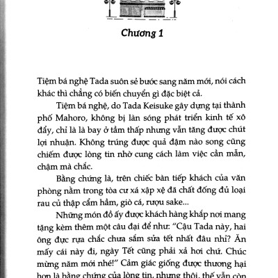 Khúc Ngẫu Hứng Trước Ga Mahoro