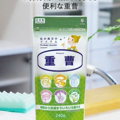Bột tẩy rửa vết bẩn Baking Soda 240g (Jyusou) - Hàng Nội Địa Nhật Bản