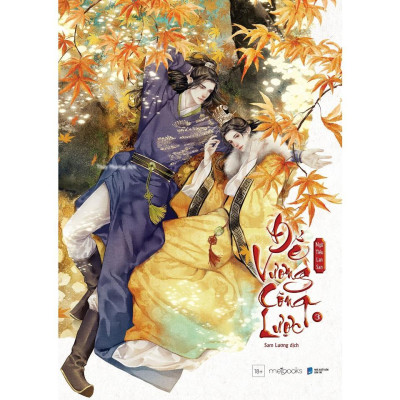 Sách - Đế Vương Công Lược - Tập 2 + 3 - AZ Việt Nam