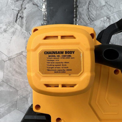 THÂN MÁY CƯA XÍCH PIN 12INCH BODY HK-CS012IBL HUKAN - HÀNG CHÍNH HÃNG