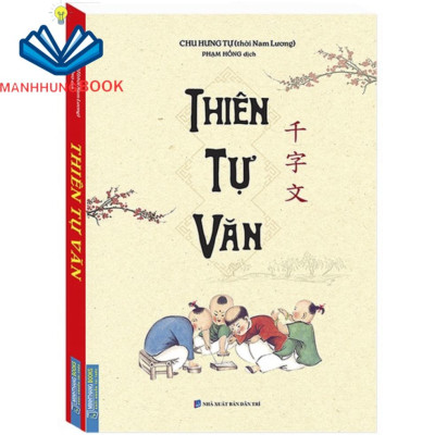 Sách - Combo 2c - Thái căn đàm & Thiên tự văn