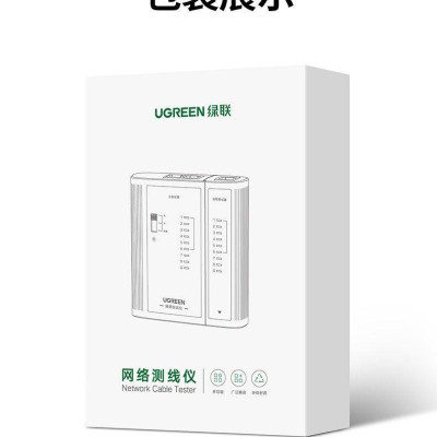 Ugreen UG10950NW167TK Cable Tester Network & Telephone - HÀNG CHÍNH HÃNG