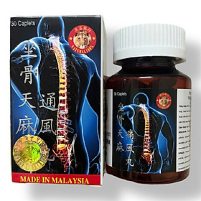 Viên uống đau nhức xương khớp Tọa cốt thiên ma thống phong hoàn xuất xứ Malaysia - Hộp 30 viên - Mã số 2077