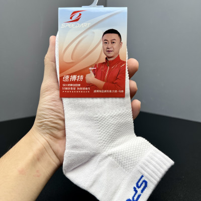Vớ Bóng Bàn Speed Art Bản Cổ Ngắn - Chất Siêu Thấm Hút Mồ Hôi - Thoáng Khí - Cao Cấp