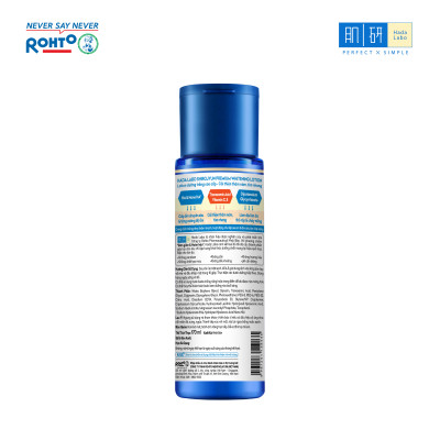 Lotion Dưỡng Trắng Cao Cấp - Cải Thiện Thâm Nám, Tàn Nhang Hada Labo Shirojyun Premium Whitening Lotion (170ml)