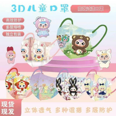SET 10 Chiếc Khẩu Trang 5d Baby Three, Kháng Khuẩn,  Dễ Thương Cho Bé - giao họa tiết ngẫu nhiên