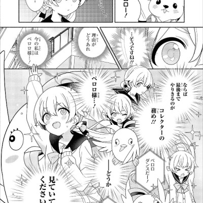 Blue Archive Comic Anthology Vol 1 (Japanese Edition)