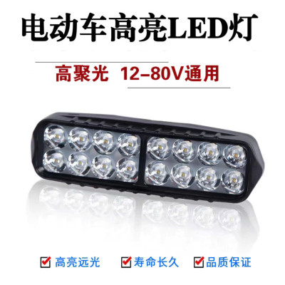 ĐÈN TRỢ SÁNG XE MÁY Ô TÔ 16TIM LED SIÊU SÁNG