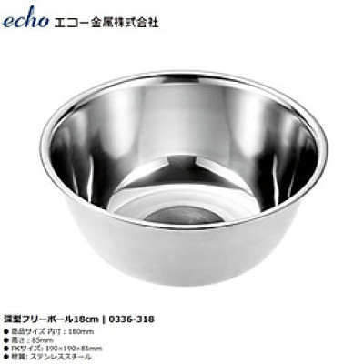 Tô inox sâu lòng Echo Metal 18cm - Hàng nội địa Nhật Bản nhập khẩu chính hãng