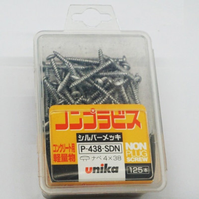 Combo Vít bê tông 4mm đầu dù P438 & Mũi khoan bê tông 3.5mm đuôi kẹp Unika (Không cần tắc kê nhựa)