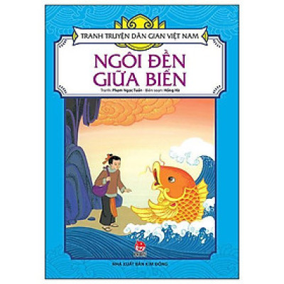 Sách - Ngôi Đền Giữa Biển - Tranh Truyện Dân Gian Việt Nam - NXB Kim Đồng