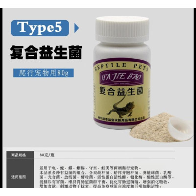 Canxi dạng bột cho bò sát, rùa cảnh, iguana, rồng úc-Bột canxi cho các loại bò sát, ốc mượn hồn, vẹt-Phụ kiện bò sát