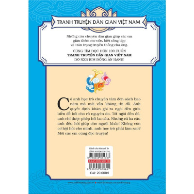 Sách - Ngôi Đền Giữa Biển - Tranh Truyện Dân Gian Việt Nam - NXB Kim Đồng