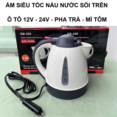 Bình Đun Nước Sôi Trên Ô TÔ 12V-24V Loại Xịn – Pha Mì, Pha Cà Phê, Trà Mọi Lúc Mọi Nơi, ĐÈN TRANG TRÍ , ĐỒNG HỒ TREO TƯỜNG