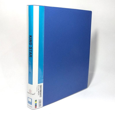 Bìa Còng 2.5Cm Nhựa A4 King-Star - Màu Xanh