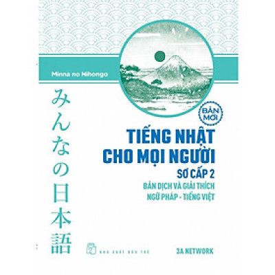 Tiếng Nhật Cho Mọi Người Sơ Cấp 2 (Bản Dịch Và Giải Thích Ngữ PhápTiếng Việt) - Bản Quyền