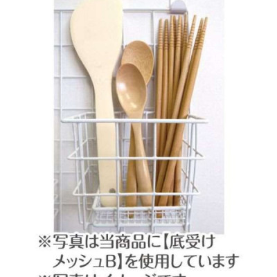 Giỏ treo đựng đồ tiện ích Seiwa Pro - size B - Hàng nội địa Nhật Bản nhập khẩu chính hãng