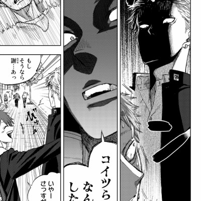 Kaoru Hana Wa Rin To Saku 1 - The Fragrant Flower Blooms With Dignity 1 (Japanese Edition)