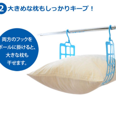 Móc phơi gối & thú nhồi bông Echo - Màu trắng - Hàng Nội Địa Nhật Bản