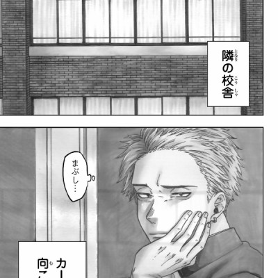 Kaoru Hana Wa Rin To Saku 1 - The Fragrant Flower Blooms With Dignity 1 (Japanese Edition)