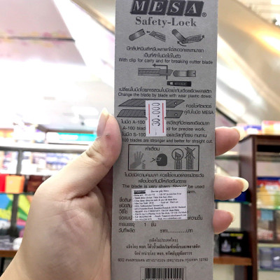 Dao rọc giấy Mesa SL