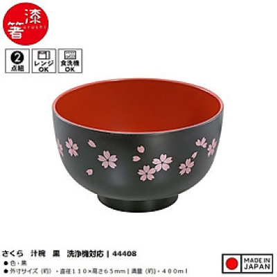 Bát nhựa tròn họa tiết hoa anh đào (Ø11×6.5cm)-bát đen - Hàng Nội Địa Nhật Bản