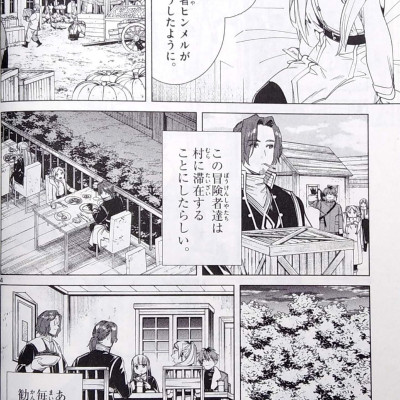 Sousou no Frieren 4 - Frieren: Beyond Journey