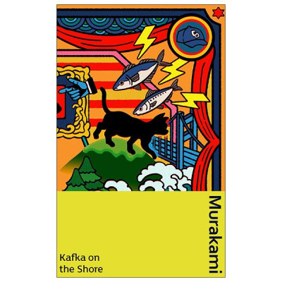 Kafka On The Shore (Hardback)