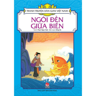 Sách - Ngôi Đền Giữa Biển - Tranh Truyện Dân Gian Việt Nam - NXB Kim Đồng