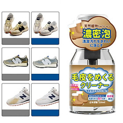 Xịt vệ sinh giày bọt tuyết - Bọt giặt khô giày 330ml