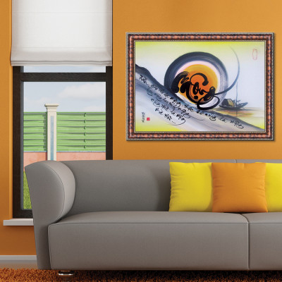 Tranh Thư Pháp CHỮ MỘNG (TP_41X56_24) (41 x 56 cm) Thế Giới Tranh Đẹp