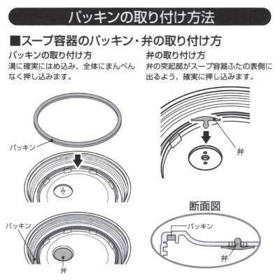 Cà men/ hộp cơm đựng giữ nhiệt 3 ngăn Pearl Metal Octas - Hàng nội địa Nhật Bản, hàng nhập khẩu chính hãng