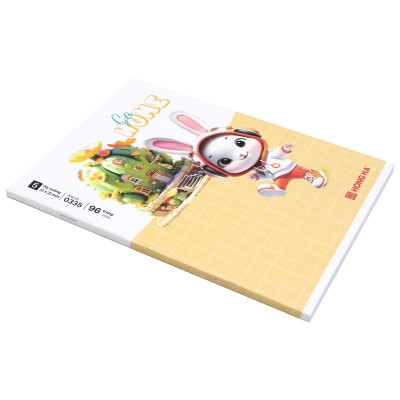 Tập Học Sinh Class Go Home - 5 Ô Ly Vuông - 96 Trang 80gsm - Hồng Hà 0335 (Mẫu Bìa Giao Ngẫu Nhiên)