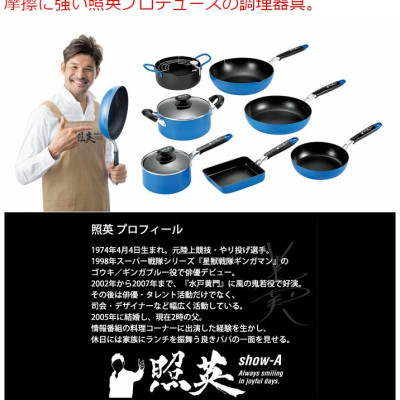 Bộ nồi chiên dầu đáy từ kèm khay ráo dầu + nhiệt kế Show-A 2.6 lít hàng nội địa Nhật Bản