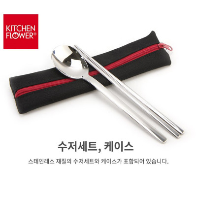 Bộ Hộp Cơm Giữ Nhiệt KITCHEN FLOWER NY-1004 (1.6L)