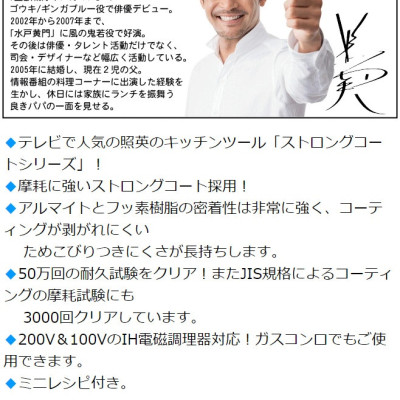 Bộ nồi chiên dầu đáy từ kèm khay ráo dầu + nhiệt kế Show-A 2.6 lít hàng nội địa Nhật Bản