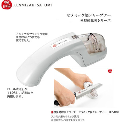 Dụng cụ mài dao kéo inox cao cấp Satomi Kamizaki Nhật Bản