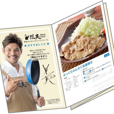 Bộ nồi chiên dầu đáy từ kèm khay ráo dầu + nhiệt kế Show-A 2.6 lít hàng nội địa Nhật Bản